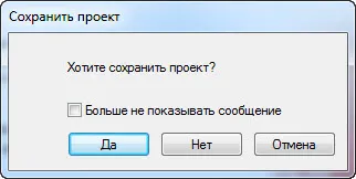 Burn диск програма Nero, Nero 6, Nero 7, Nero 8