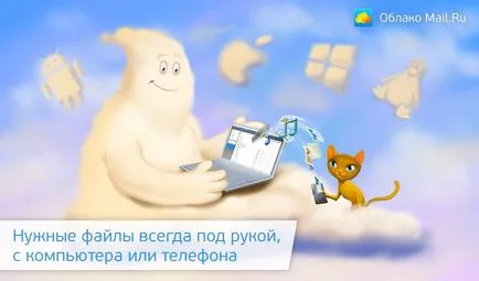 Качване на снимки в облака @
