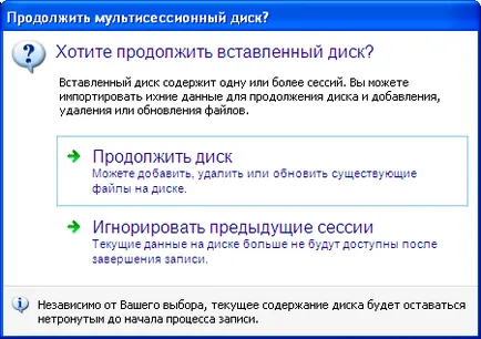 Записвате дискове, използващи CDBurnerXP