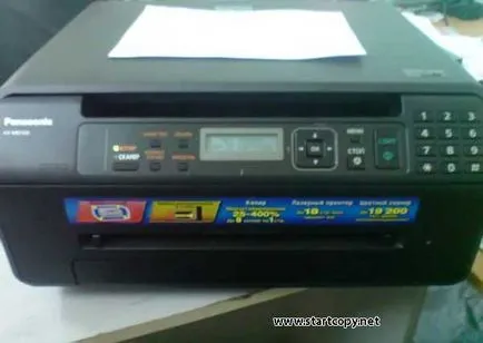 Попълване KX-mb1500