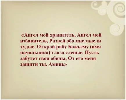 Парцелът в главата - особено ефективни примери за строителство