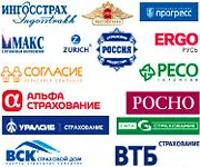 Зелена карта за колата - какво е това, защо е необходимо, къде да се купуват зелена карта с отстъпка
