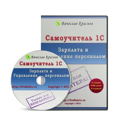 Разходите за труд предприятието