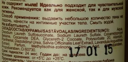 зелена аптека