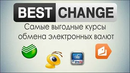 Печалбата на електронни пари топлообменници факт или измислица