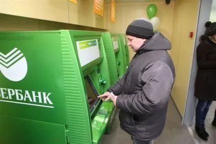Заплата карта Savings Bank като проблем, ползите от него и това, което се случва след уволнението