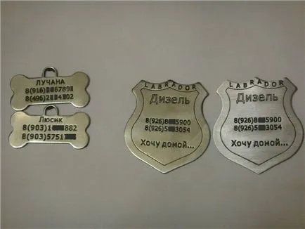 Значка за кучето със собствените си ръце