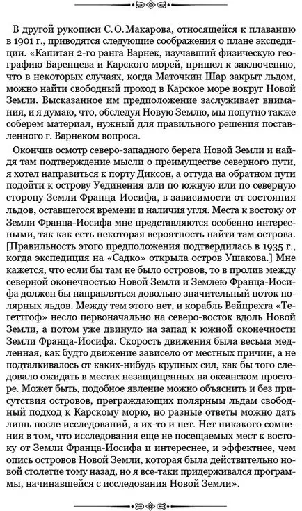 Земята копаене (изкопаване) земекопни