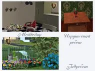 отличителни знаци