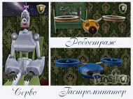 отличителни знаци