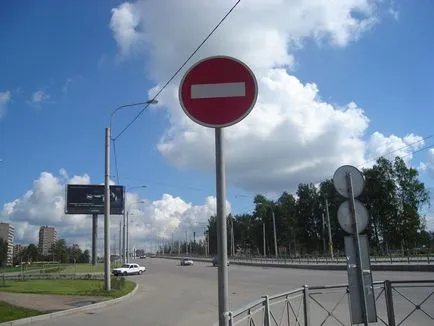 Влезте 