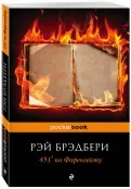 Кое е по-добре за тийнейджъри Кое е по-добре за тийнейджъри