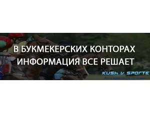 Какво залози
