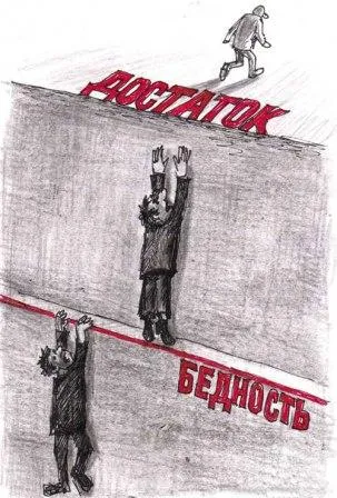 Как да лекува бедните