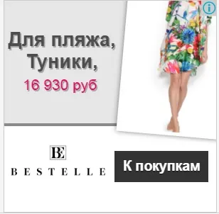 Банер към него