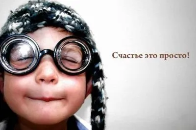 Какво можем да научим от децата