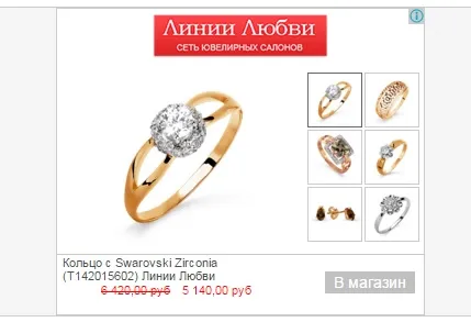 Банер към него