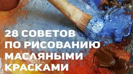 Това равенство масло