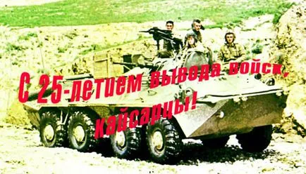 Каква е границата