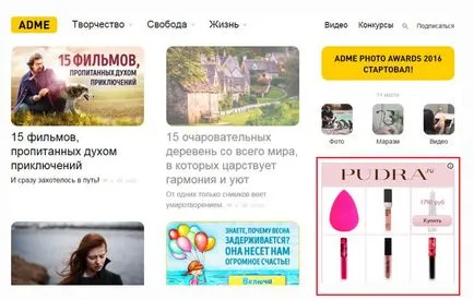 Банер към него