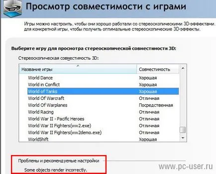 Какво е режим на кино