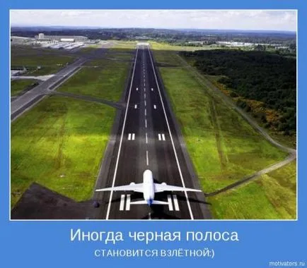 Изображенията, които повишават настроението
