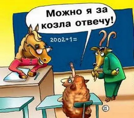 Снимки на всички, че е