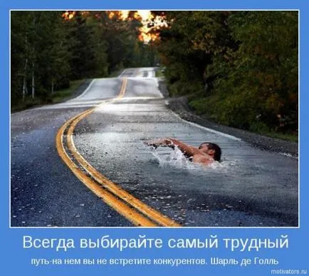 Изображенията, които повишават настроението