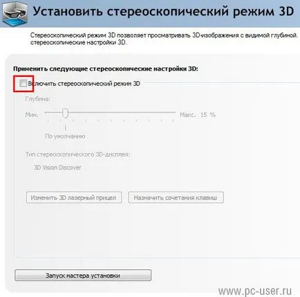 Какво е режим на кино
