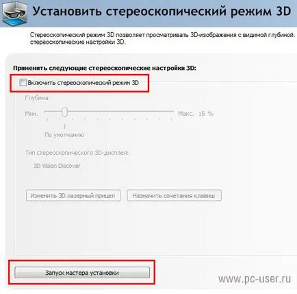 Какво е режим на кино