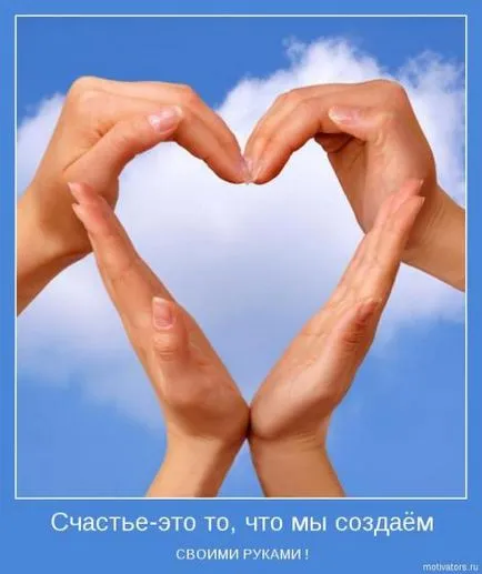 Изображенията, които повишават настроението