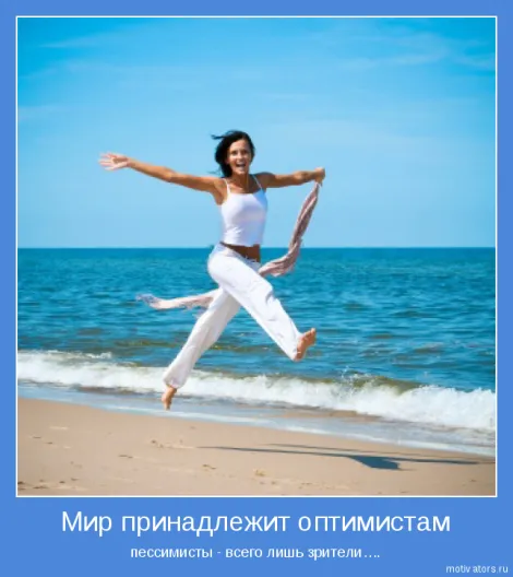 Изображенията, които повишават настроението