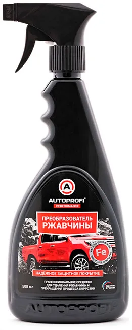 Какво е конвертор ръжда