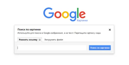 Как да защитите вашия имидж