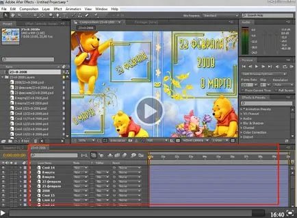 Как да използвате Adobe After ефект