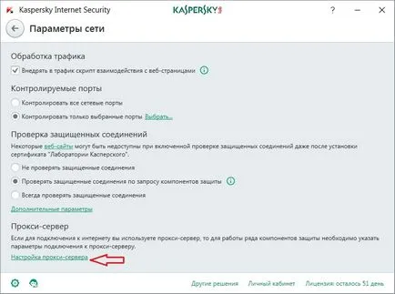 Както и с ключ за активиране на кис-