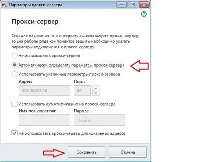 Както и с ключ за активиране на кис-