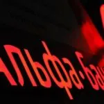 Сбербанк е блокирал картата какво да правя