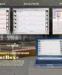 Диагностично система е