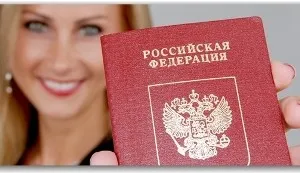 Как се попълва на правилното прилагане на паспорт Как се попълва на правилното прилагане на паспорт