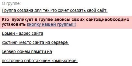 Какво е абонирате