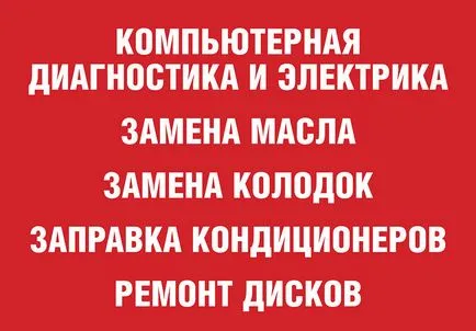 Автокомплекс го