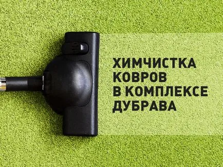 Автокомплекс го