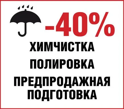 Автокомплекс го