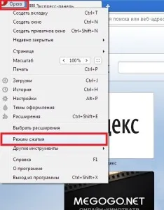 Защо не се отвори само с едно място