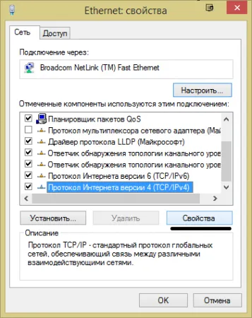 Защо не отидете на браузъра