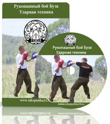 Как да победим ушите
