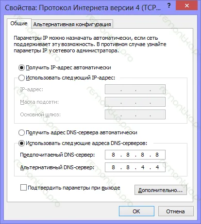 Как да отида в браузъра не е