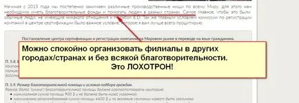 Хамилтън какво Хамилтън какво