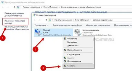 Как да конфигурирате интернет на победа Как да конфигурирате интернет на победа